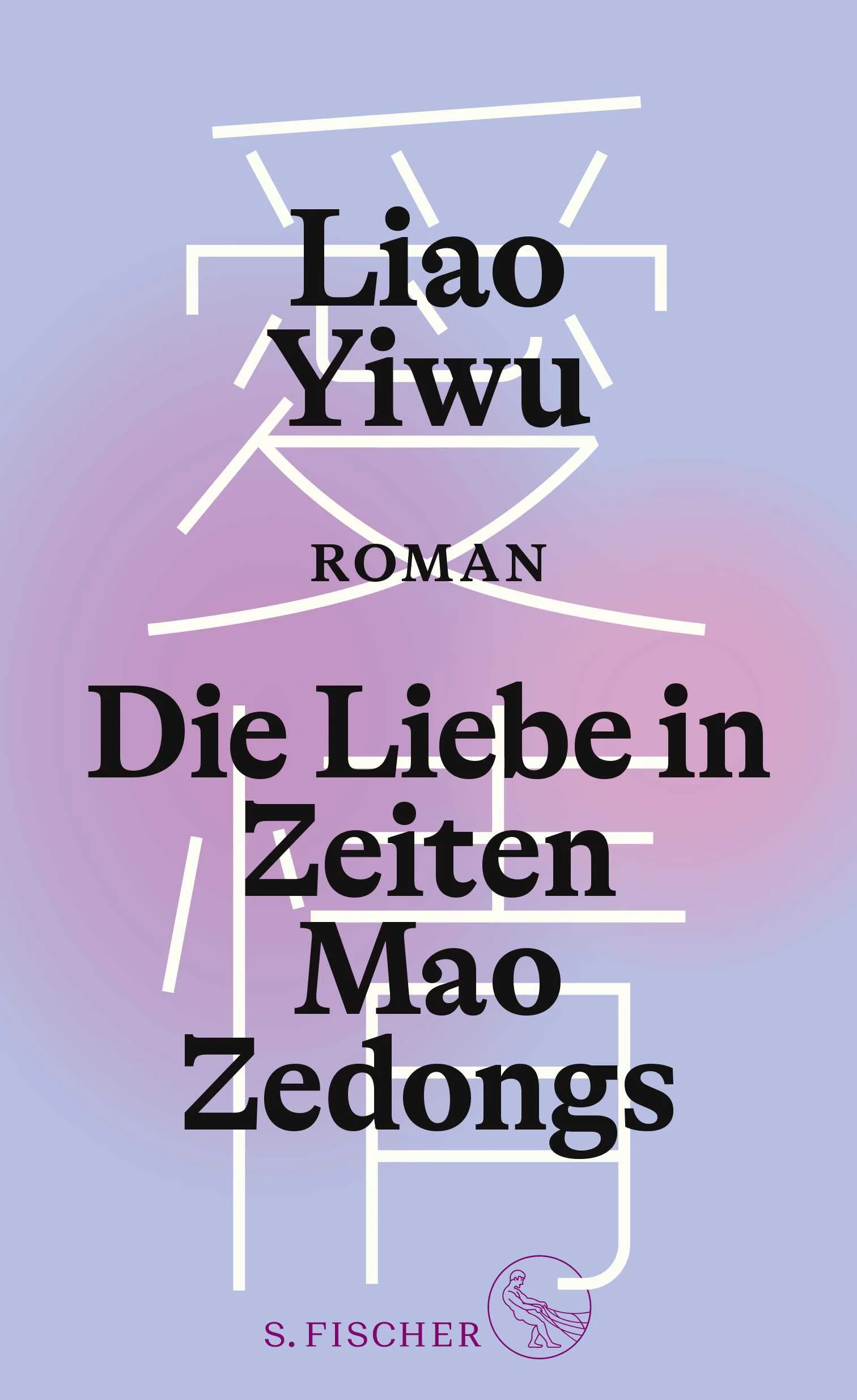 Nach dem Erfolg von »Wuhan« erzählt der Friedenspreisträger und bekannte China-Kritiker Liao Yiwu nun eindrücklich von der Chinesischen Kulturrevolution: die Epoche, in der China zur Diktatur wurde. Im Geheimen entstand Liao Yiwus Roman “Die Liebe in den Zeiten des Mao Zedongs”, der in großartiger Erzählweise den ganzen Widersinn Chinas in einem Leben und vier Liebesgeschichten umreißt. Yiwus großes Buch wurde noch im Gefängnis in Sichuan fertig gestellt und danach Seite für Seite als Kassiber hinausgeschmuggelt. Erst im Berliner Exil fanden die Einzelteile wieder zueinander. Dreh- und Angelpunkt der generationenübergreifenden Geschichte ist die Chinesische Kulturrevolution, die in ihrer Erbarmungslosigkeit zu den schwärzesten Perioden im letzten Jahrhundert zählt. Kinder verrieten ihre Eltern, Liebespaare denunzierten einander - die unterschwellige Angst des Verrats wurde zum täglichen Begleiter. So schildert der Autor authentisch und hautnah die Reise zur Entstehung der Willkür, die China heute erstickt. 