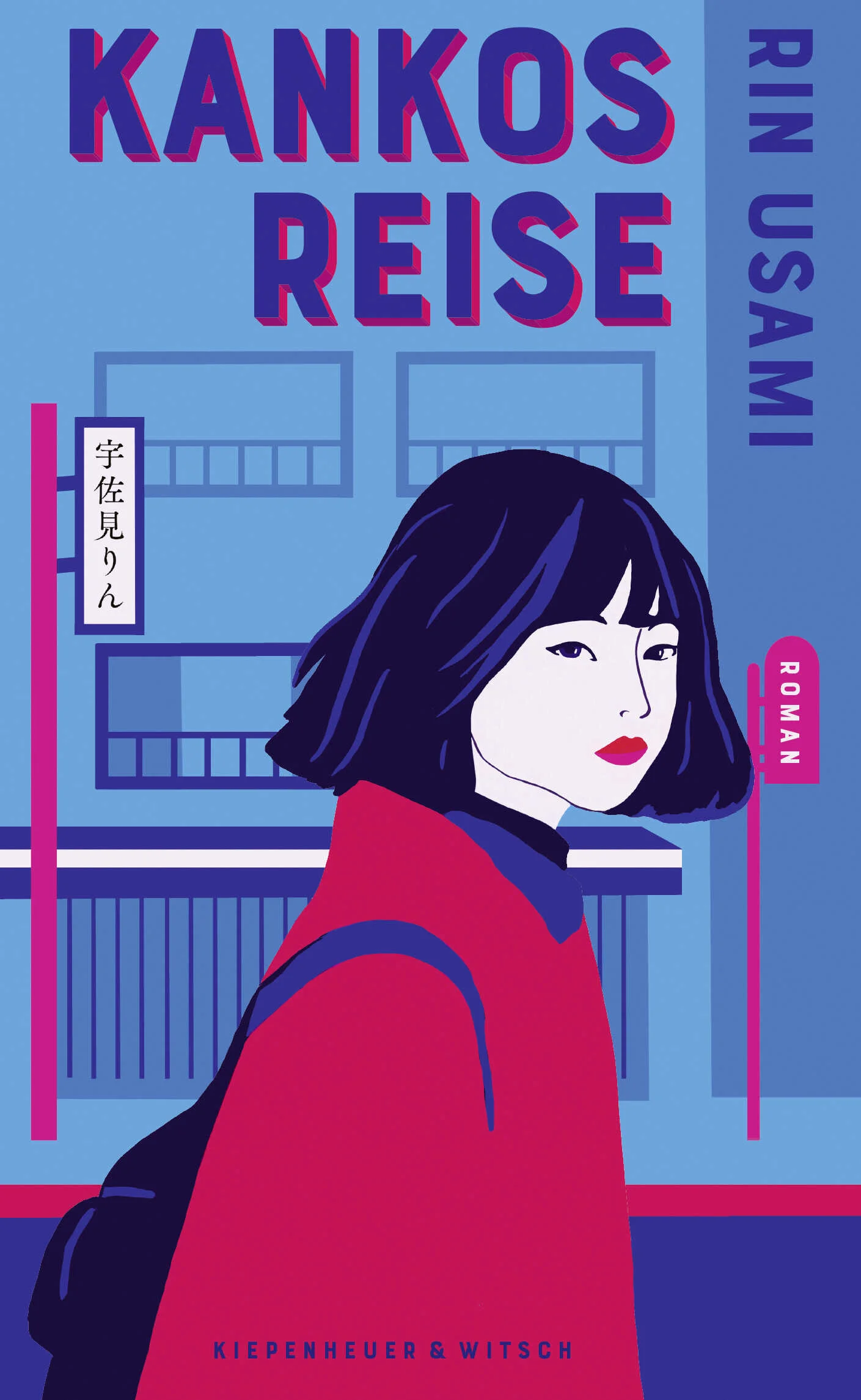 In ihrem neuen Roman gibt der japanische Shootingstar Rin Usami einen Einblick in die Psyche einer jungen Frau, die die Anforderungen der Gesellschaft und ihrer Familie bewältigen muss. Die siebzehnjährige Kanko ist überfordert: Sowohl in der Schule als auch zu Hause kommt sie nicht hinterher und hat kaum Freunde. Sie leidet an Depressionen und muss sich zudem um ihre Mutter kümmern, die alkoholkrank ist und mit den Spätfolgen eines Schlaganfalls zu kämpfen hat. Ihre beiden Brüder sind von zu Hause ausgezogen und übrig bleibt nur der gewalttätige Vater, der ihr auch keine Hilfe bieten kann.Als seine Mutter verstirbt, unternimmt die Familie einen Roadtrip zur Beerdigung. Auf dieser Fahrt werden nicht nur die Familiendynamiken sichtbar, sondern auch die Tatsache, dass jedes Familienmitglied sein eigenes Päckchen zu tragen hat. Obwohl die Situation mehrmals zu eskalieren droht, kann sich die Familie zusammenreißen, und für Kanko besteht am Ende sogar die Aussicht auf Besserung.