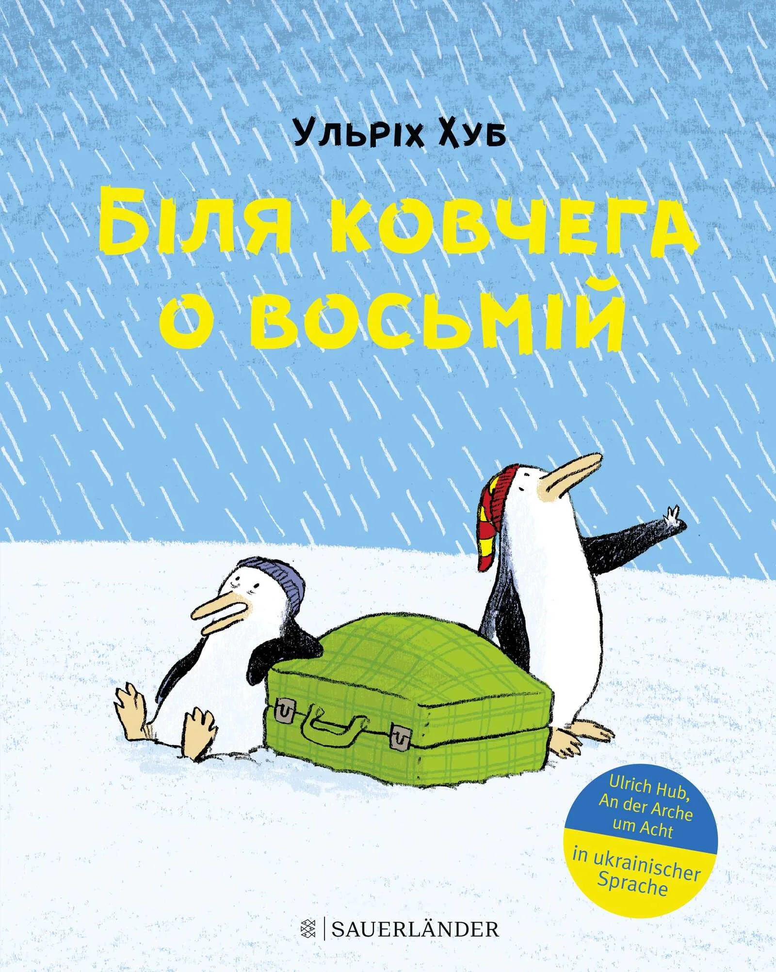 Ця історія не лише посмішить, а й посприяє в пошуку відповідей на дуже важливі питання. Чи є Бог? Чи чує він нас? Як людині будувати з ним взаємини? І хто насправді вигадав усі ці правила? Про такі речі рано чи пізно задумується кожна дитина - так само, як це сталося з двома пінгвінами, які хитрощами, крадькова пронесли на Ноїв ковчег свого друга, щоб утрятувати його від Всесвітнього потопу.Із книжкою Ульріха Хуба ви і ваш малюк зможете просто і з усмішкою почати розмову про Бога.Drei Pinguine erleben auf der Arche Noah als ihr ganz eigenes Abenteuer: Sie wollen alle drei mit auf Noahs Schiff, obwohl es nur für zwei von jeder Tierart Platz gibt. Auf ihrer Reise müssen die Pinguine nicht nur ihre Freundschaft unter Beweis stellen, sondern sich den ganz graoßen Fragen des Universums stellen: Ist der liebe Gott wirklich lieb? Sieht er tatsächlich alles? Auch den kleinen Pinguin, der als Dritter im Bunde versucht mitzukommen, obwohl das nicht erlaubt ist? Isst Noah gerne Käsekuchen – und wenn ja: mit oder ohne Rosinen?Ukrainische Ausgabe mit Bildern von Jörg Mühle